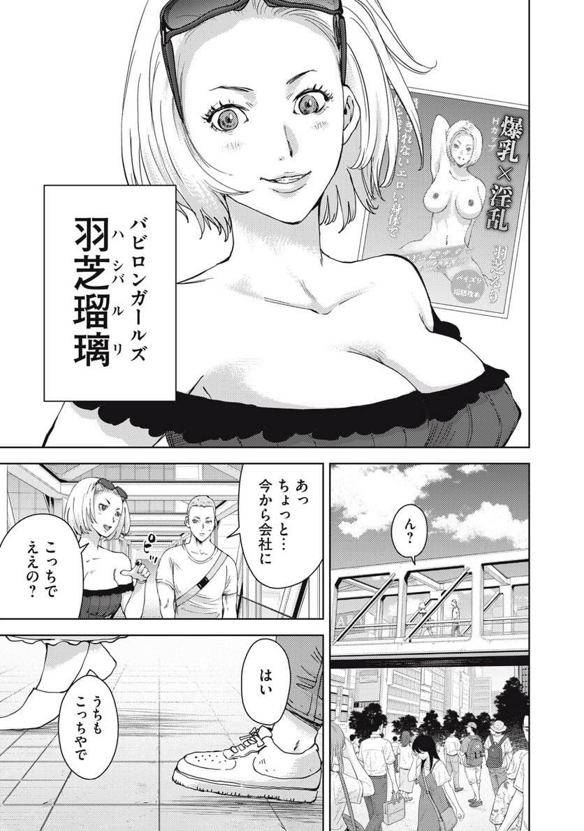 P17