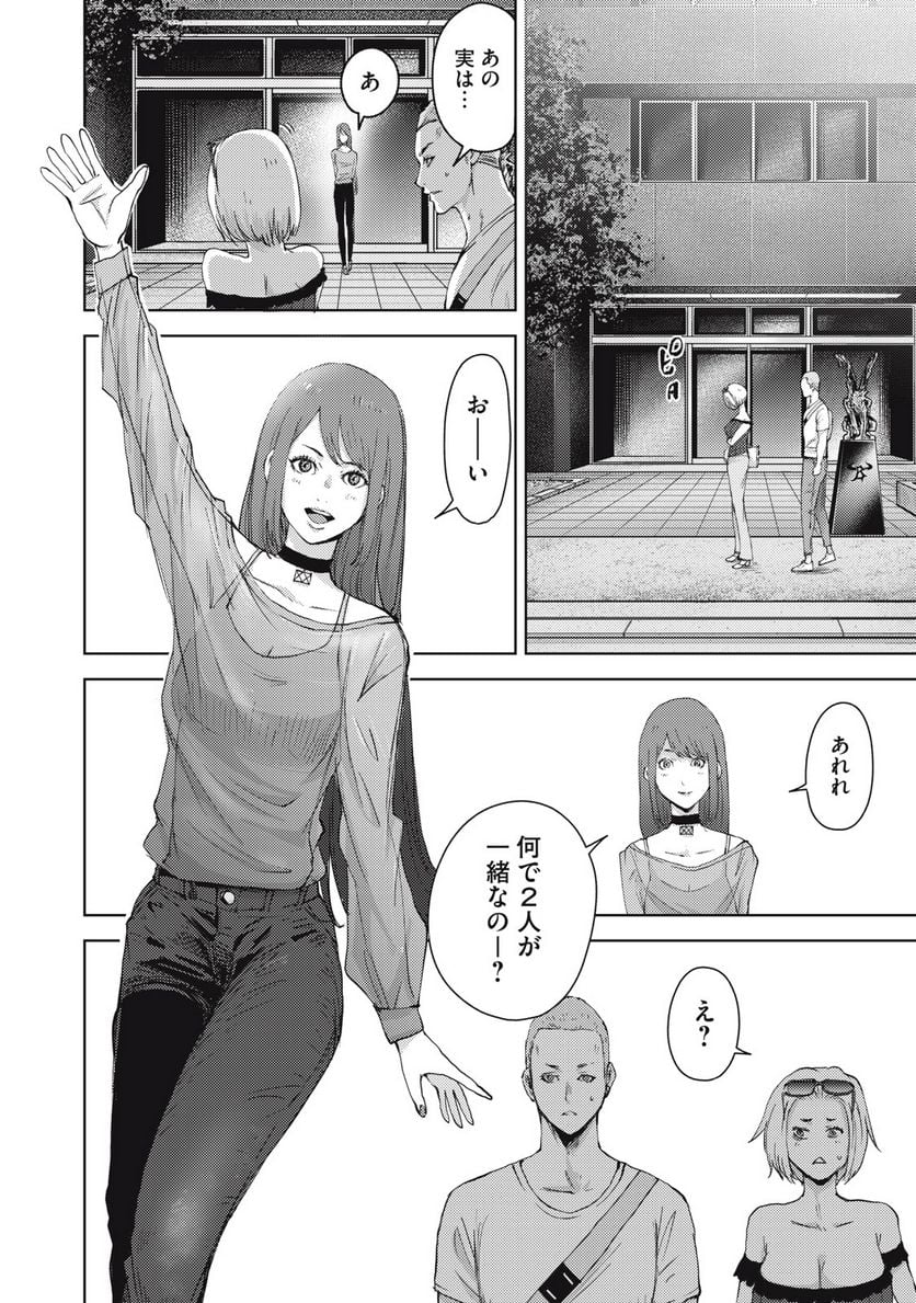 P18