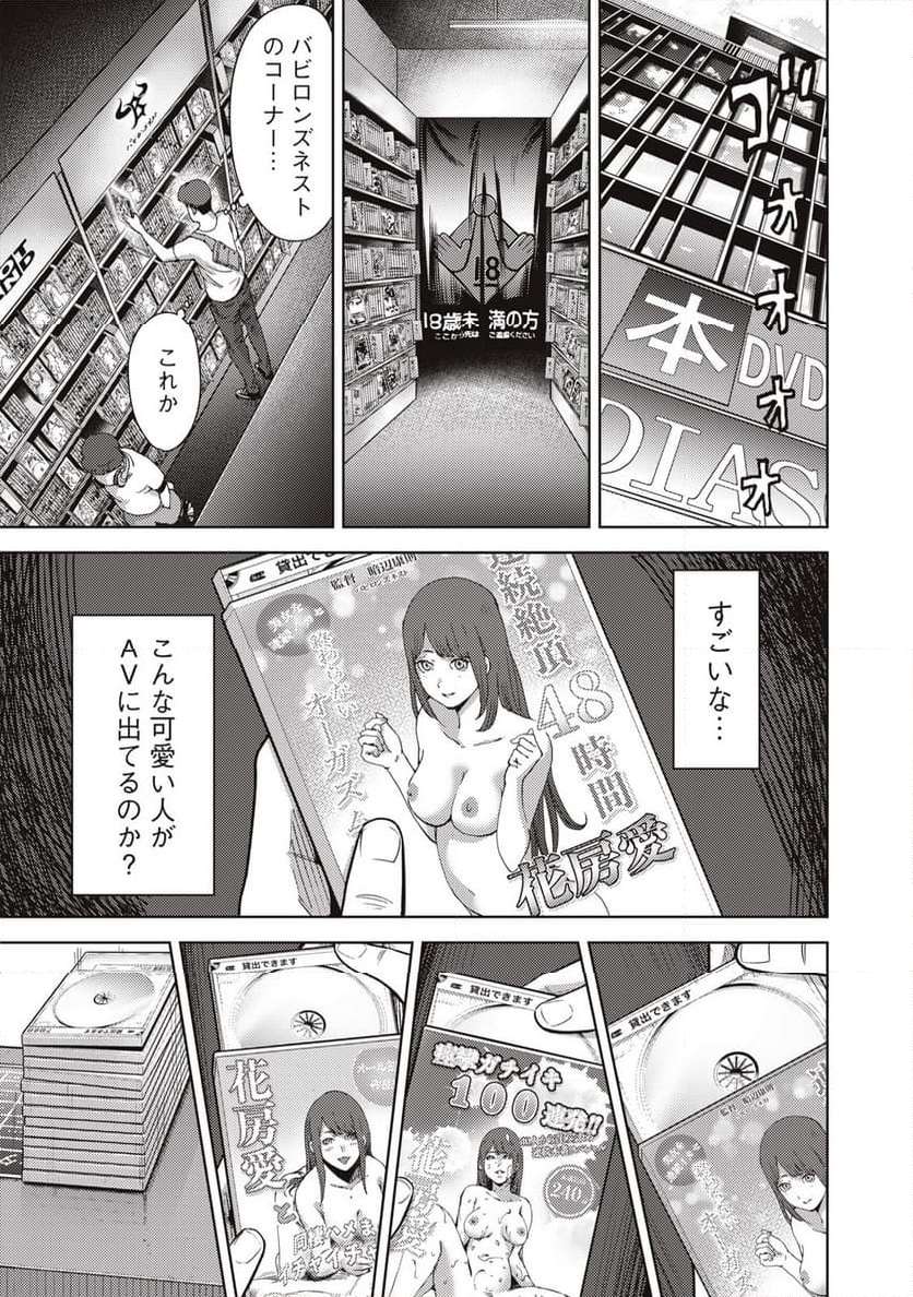 P31