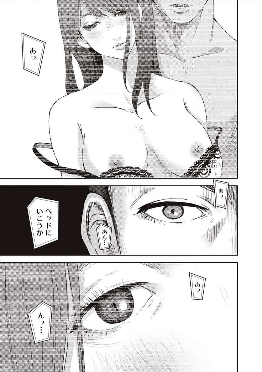 P33