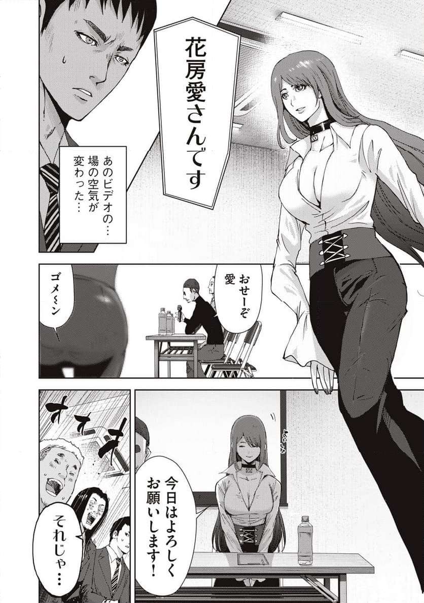 P38