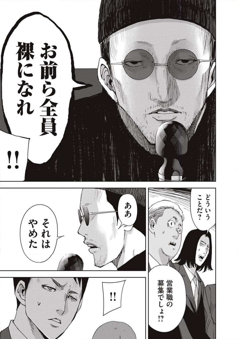 P39