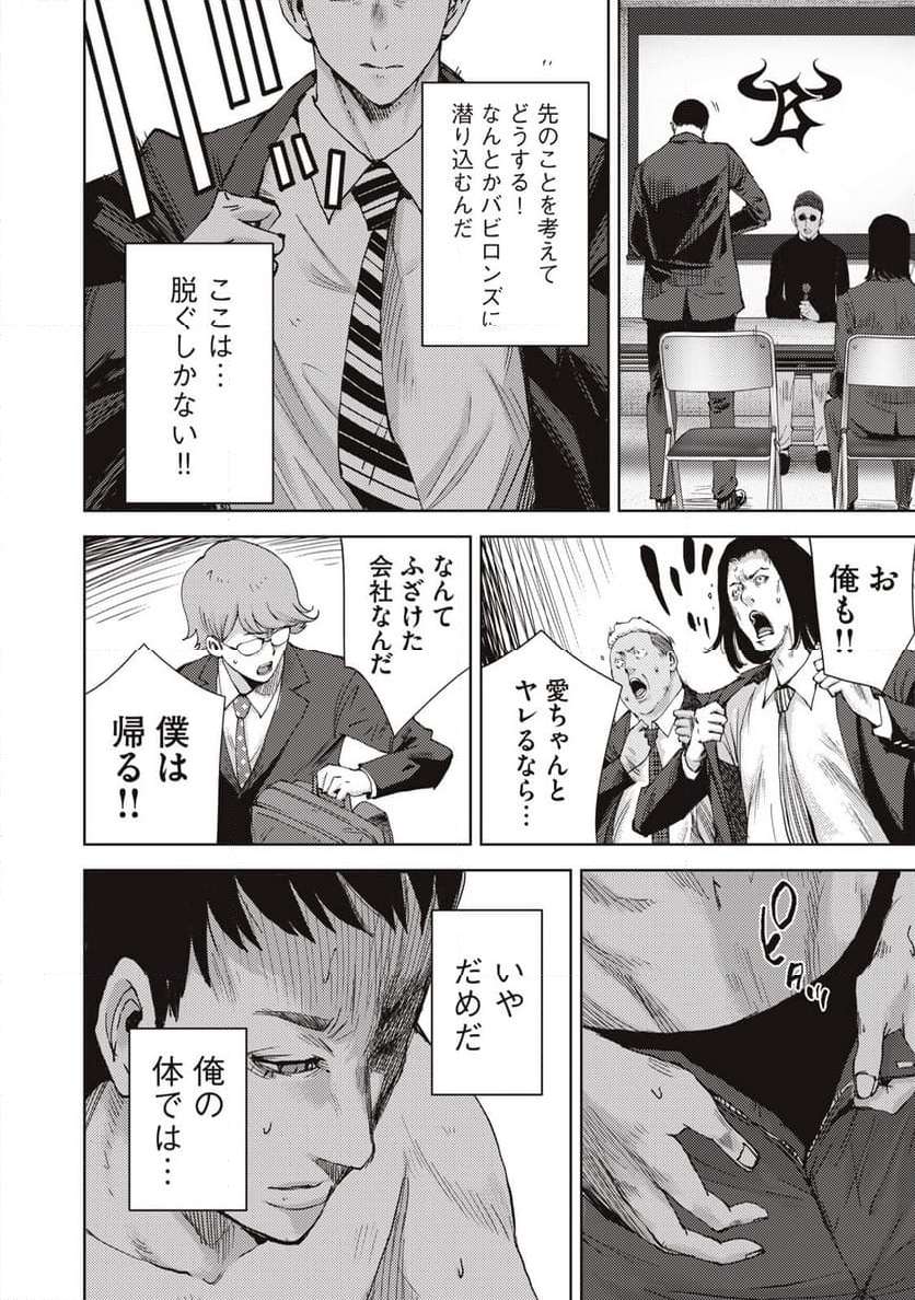 P42