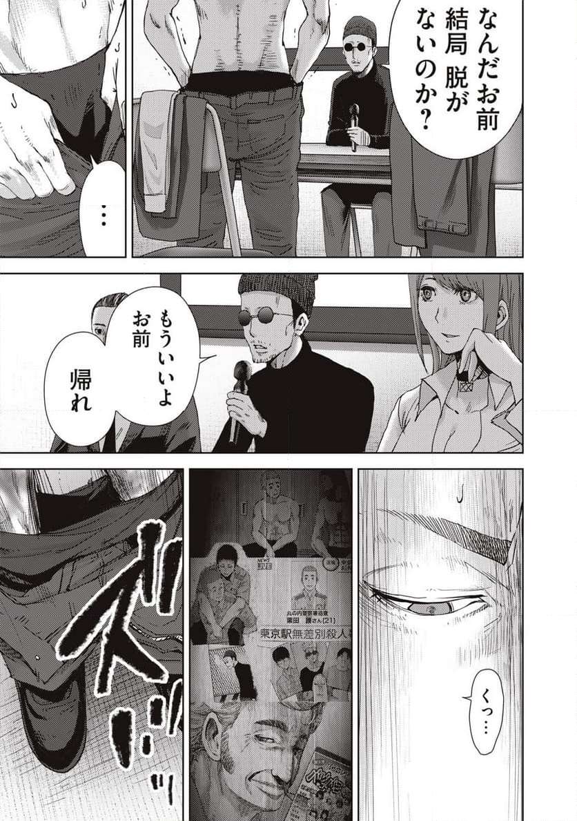 P43