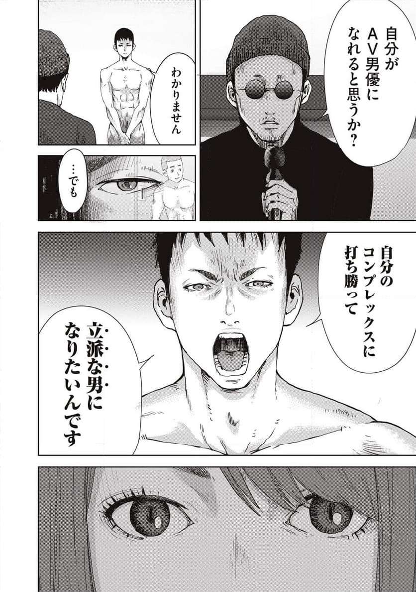 P48