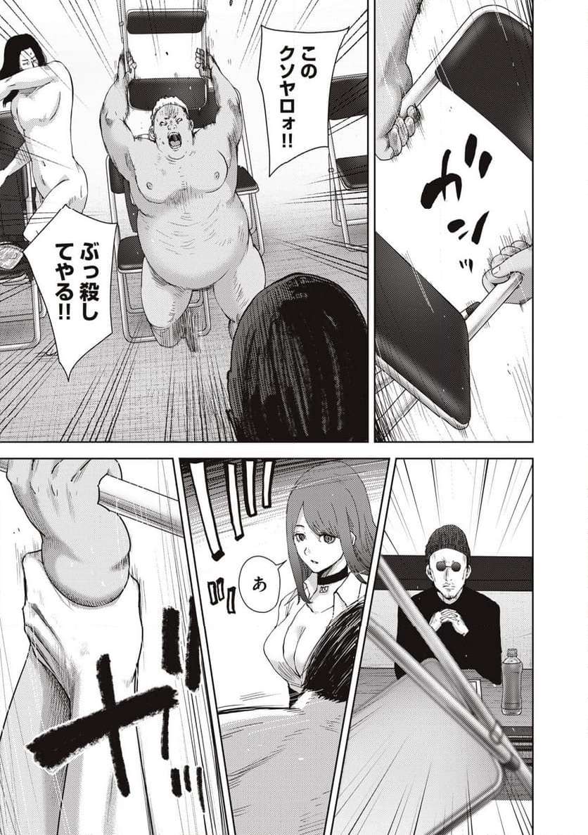 P53