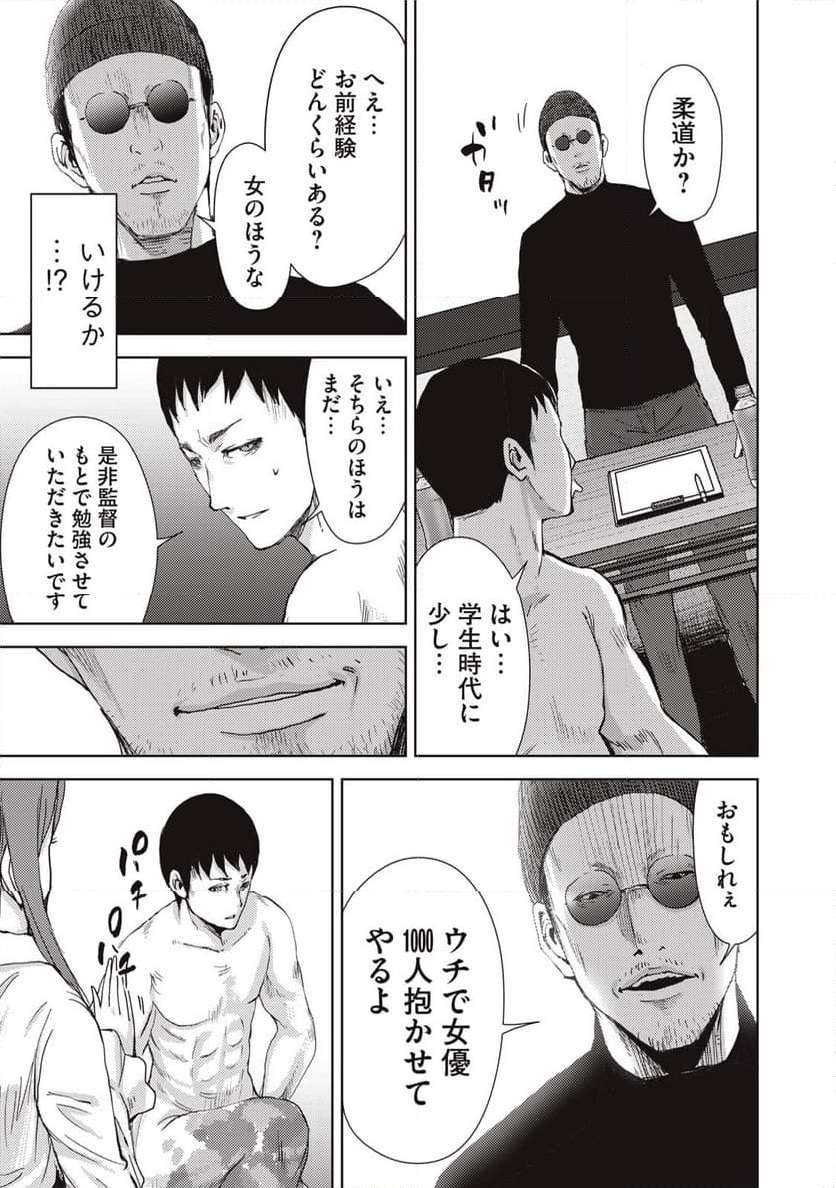 P55