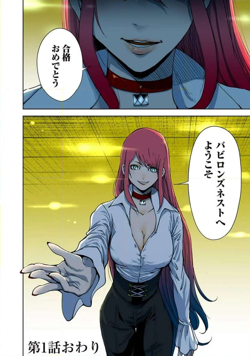 P56