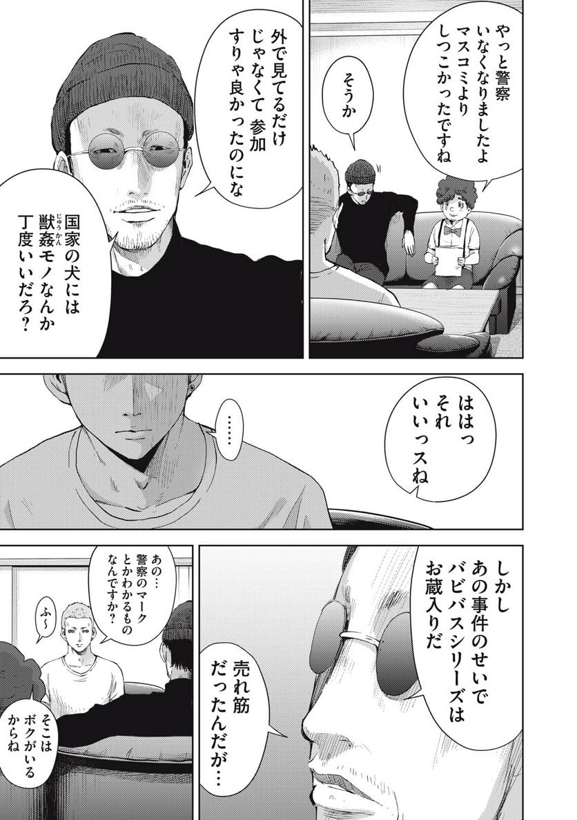 P13