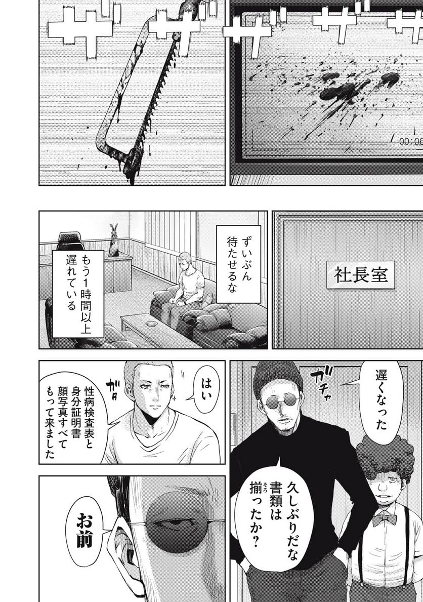 P6