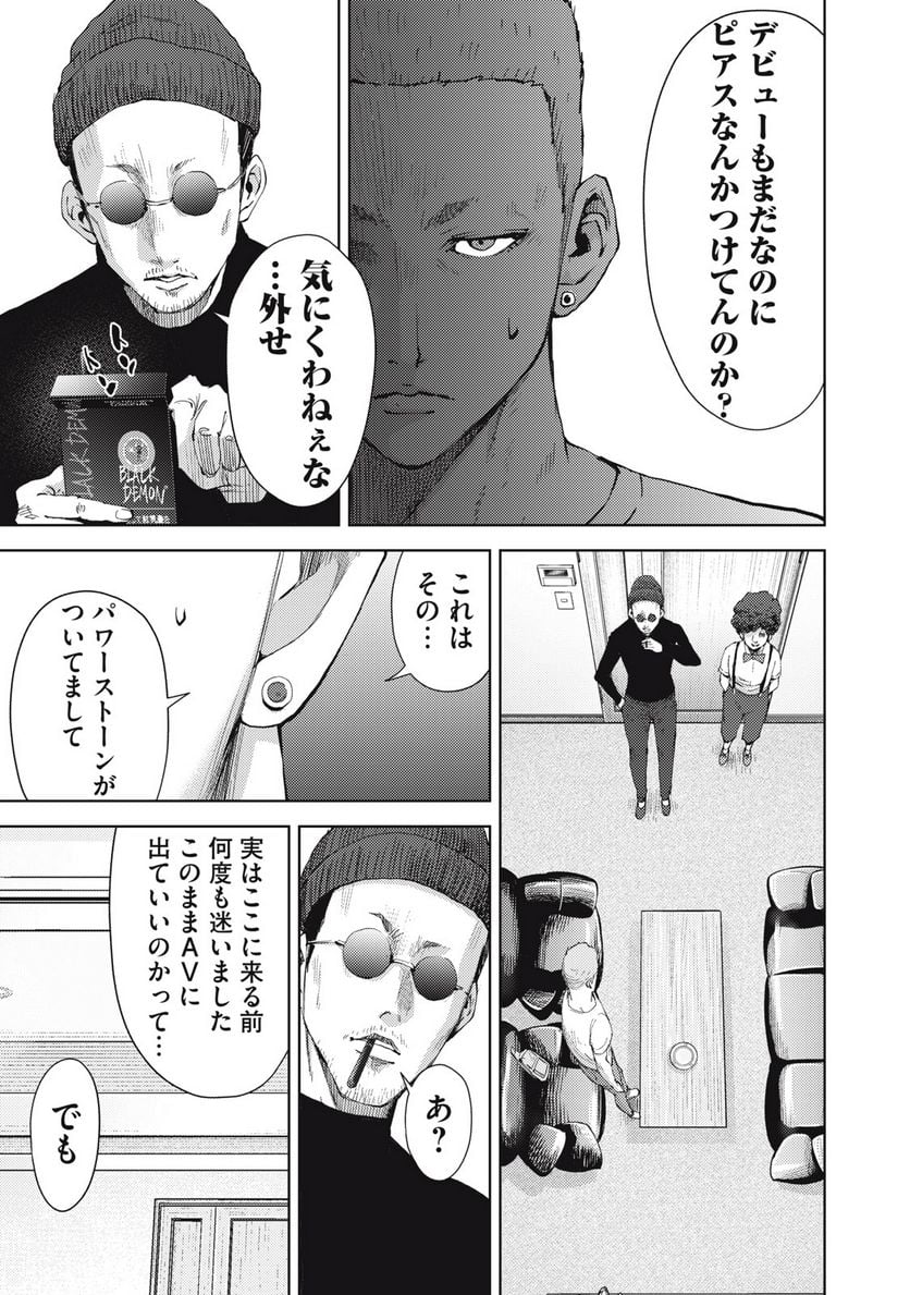 P7