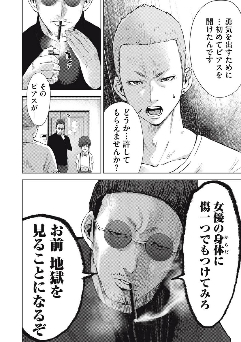 P8