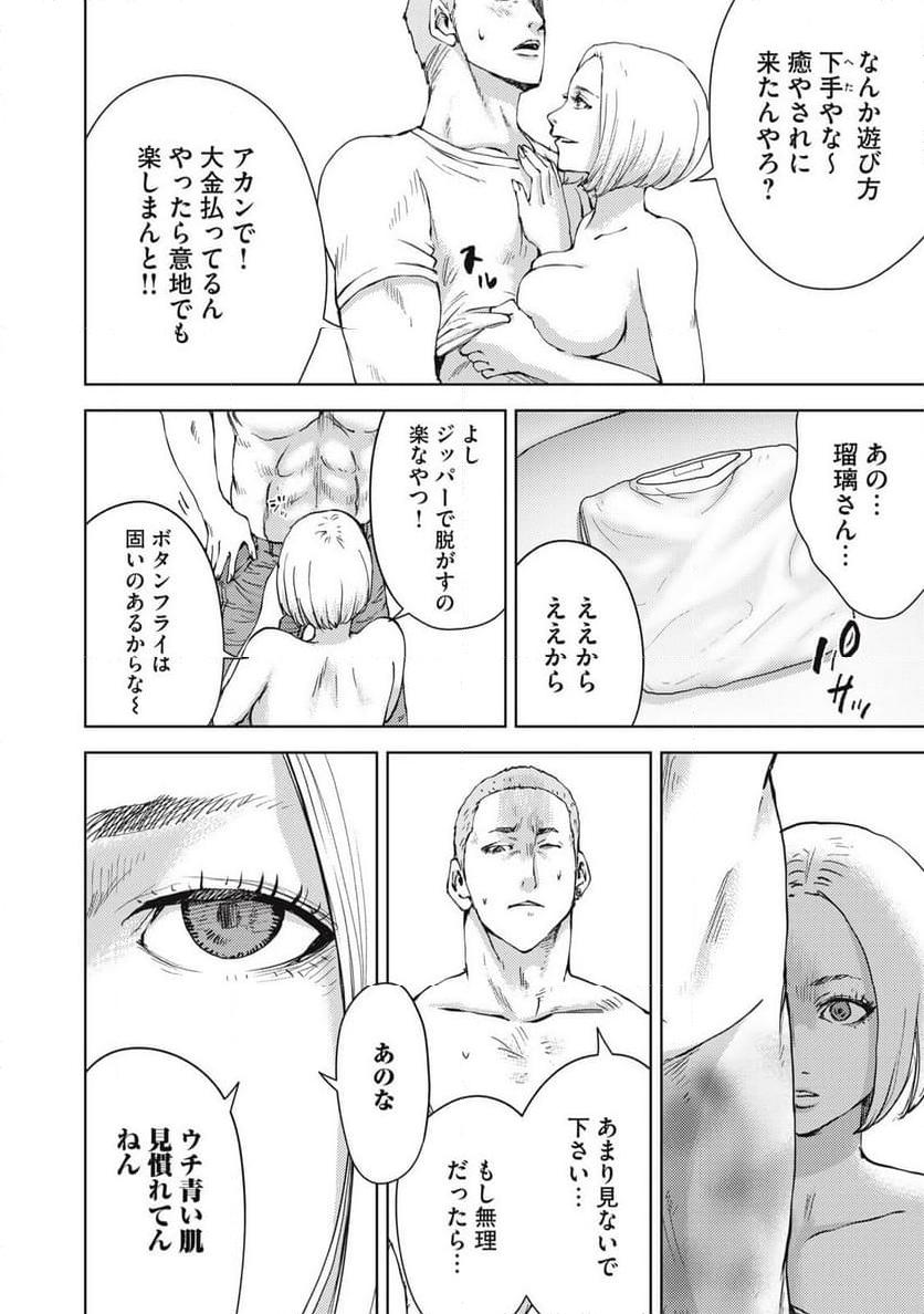 P10