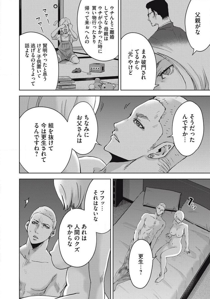 P22