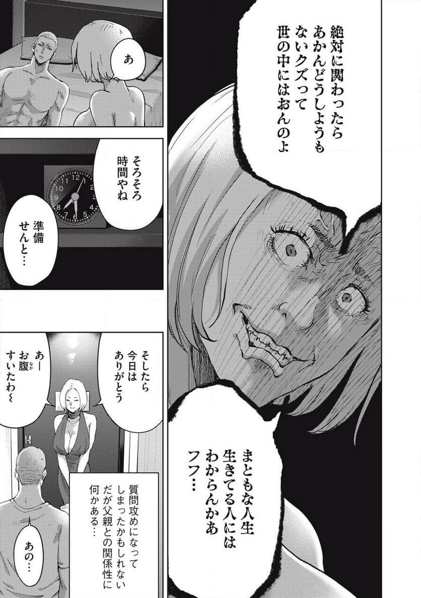 P23