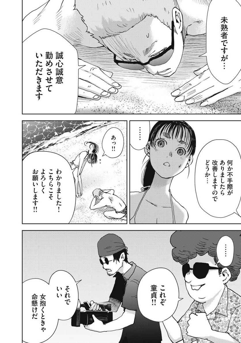 P14