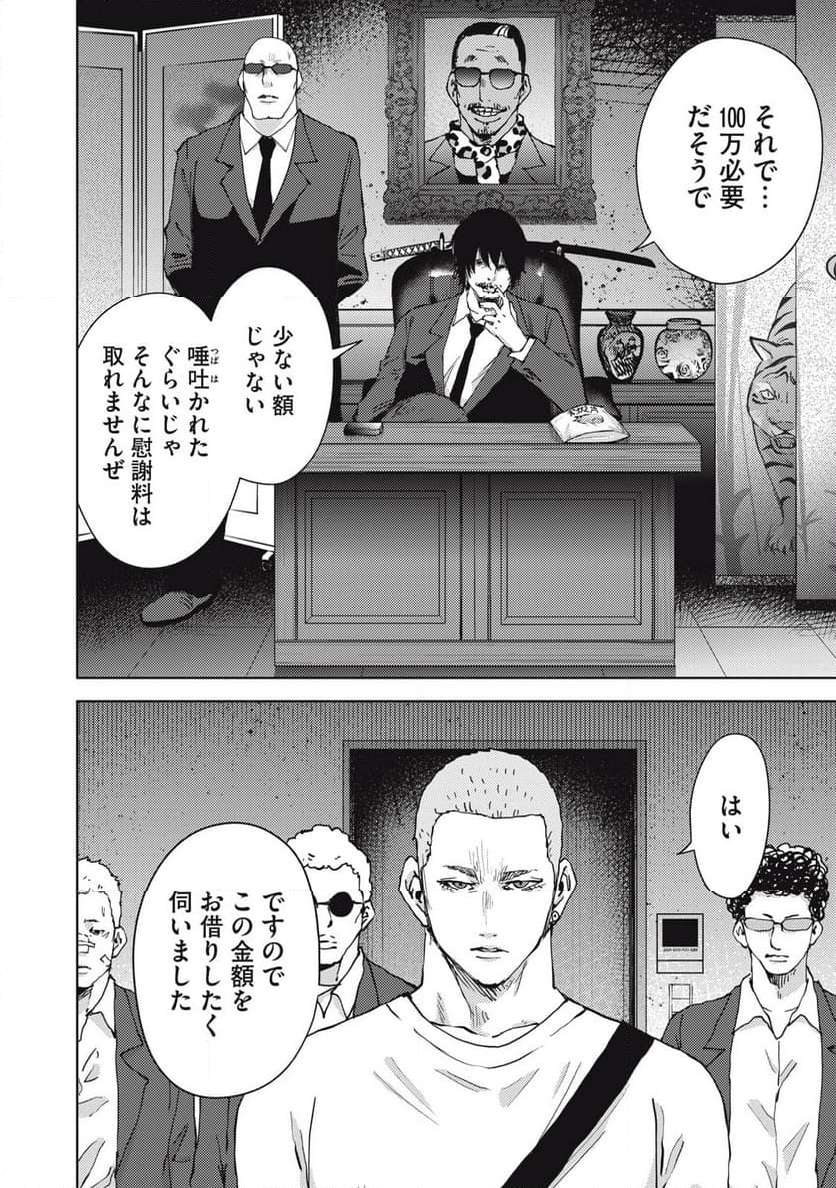 P16