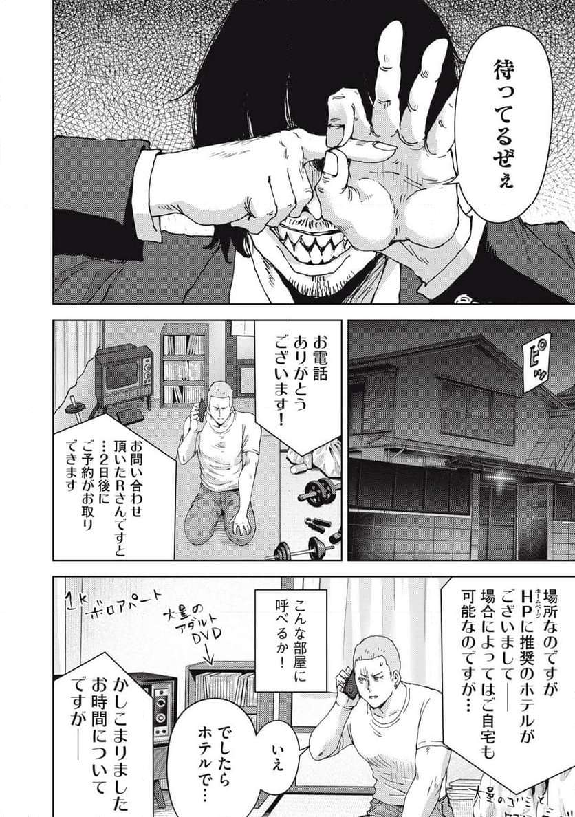 P20