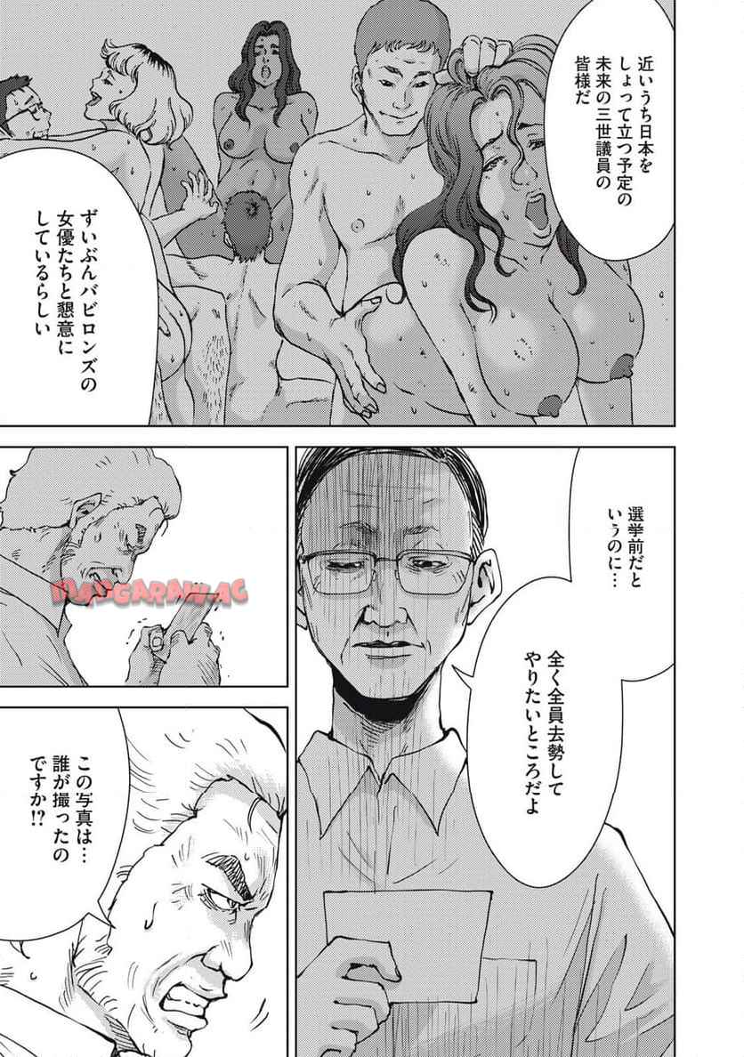 P19