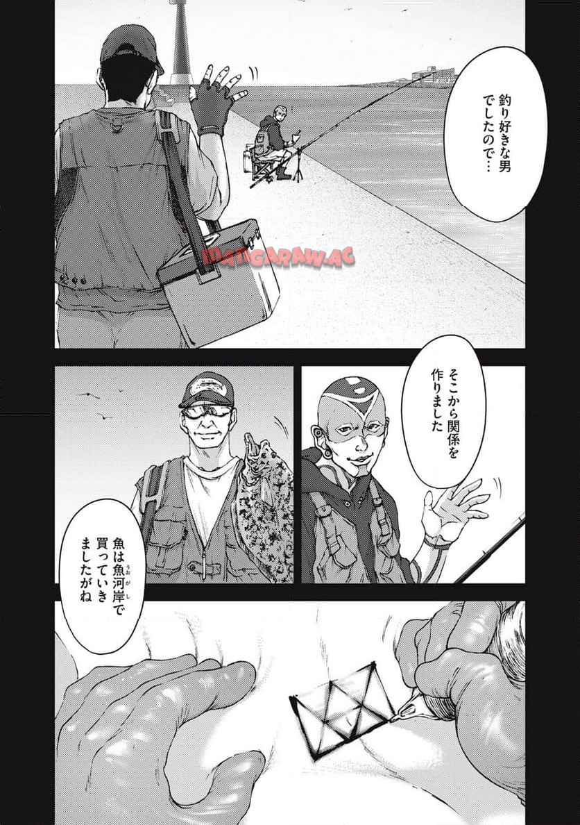 P8