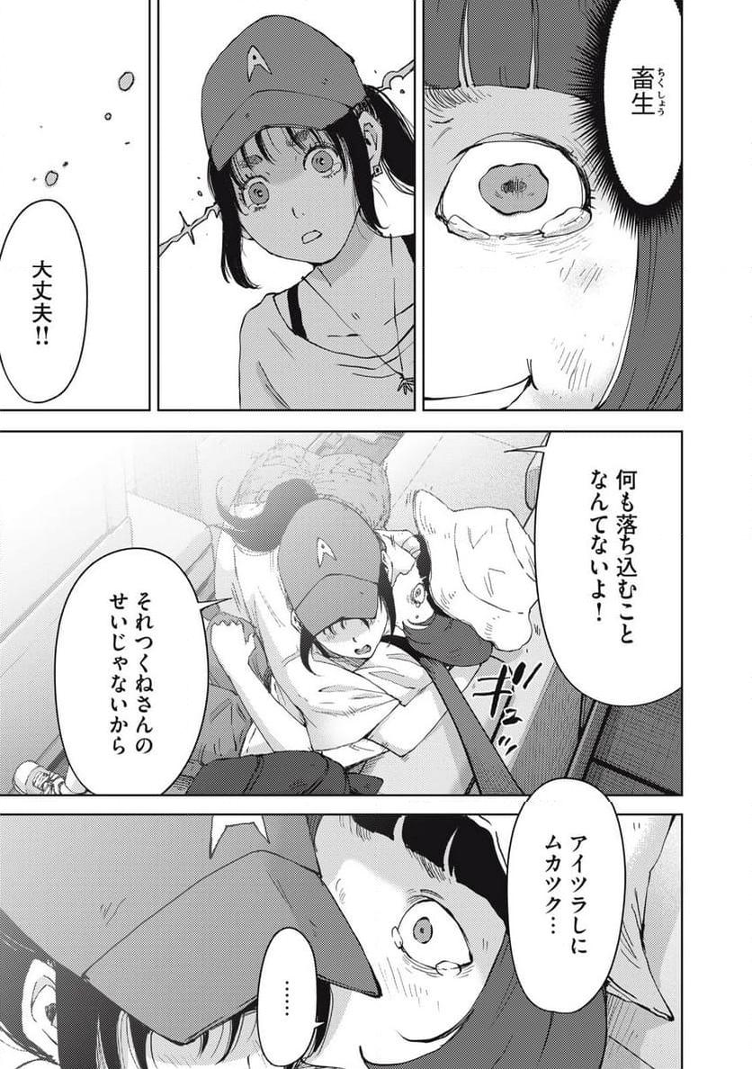 P11