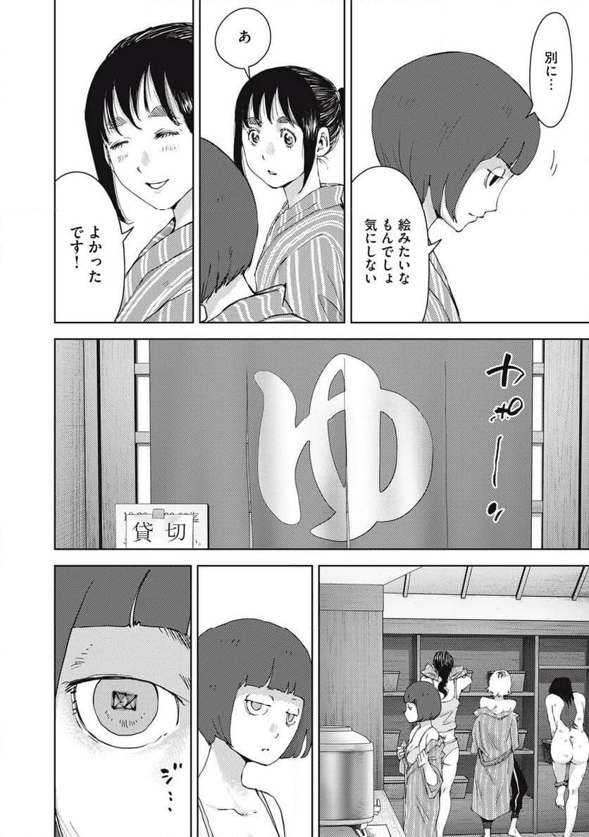 P14