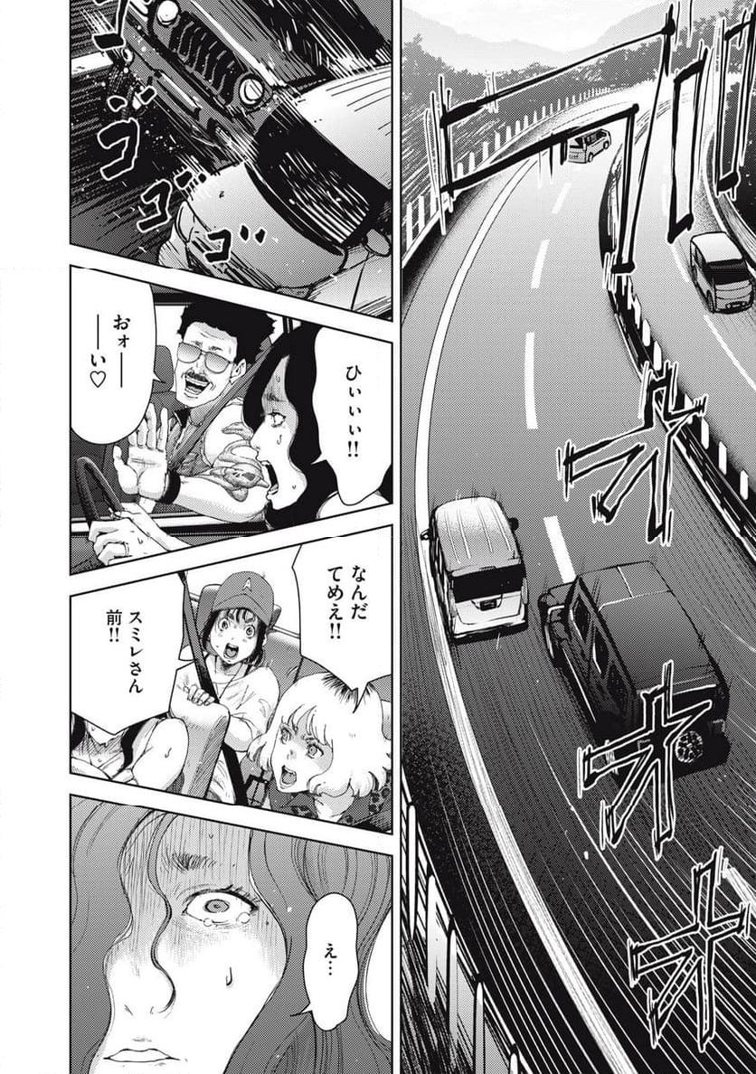 P6