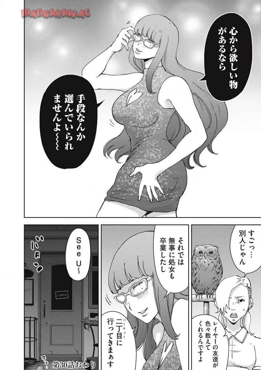 P20