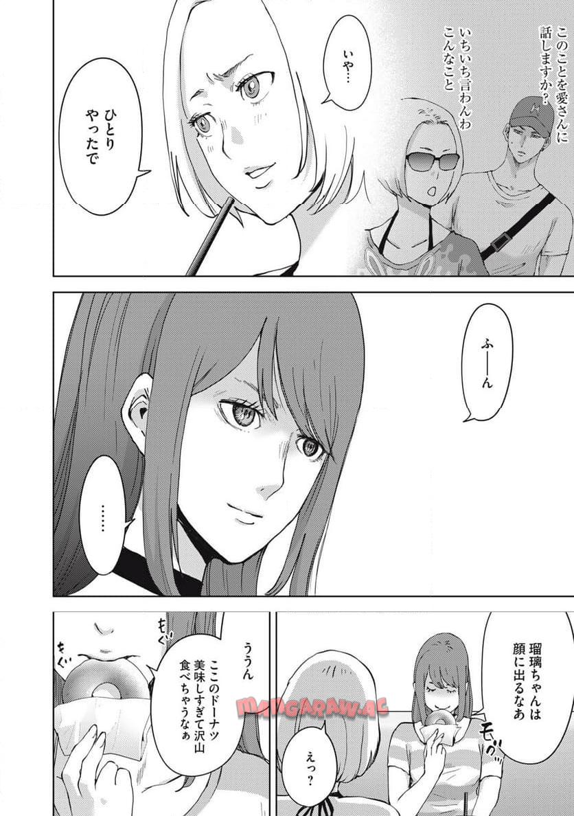 P12
