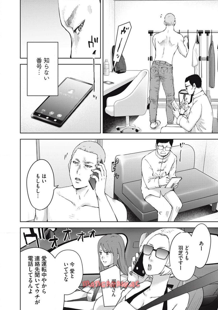 P14