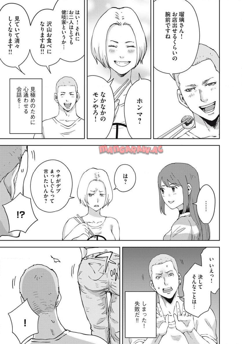 P21