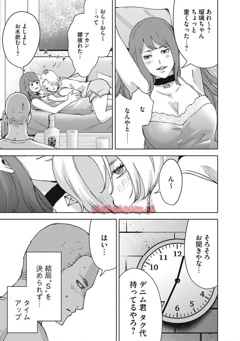 P25