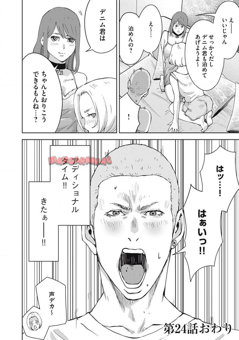 P26
