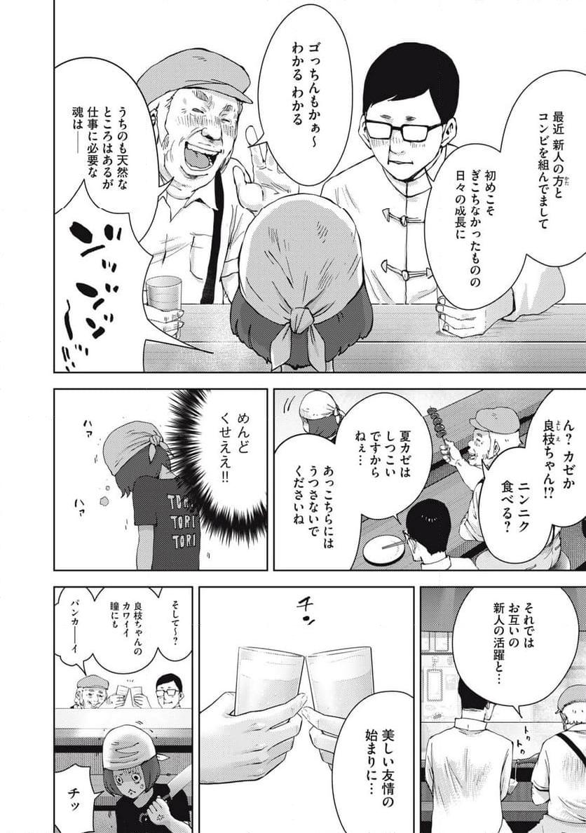 P12