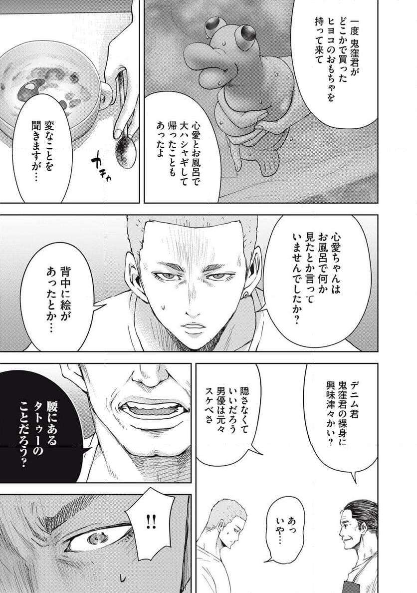 P23