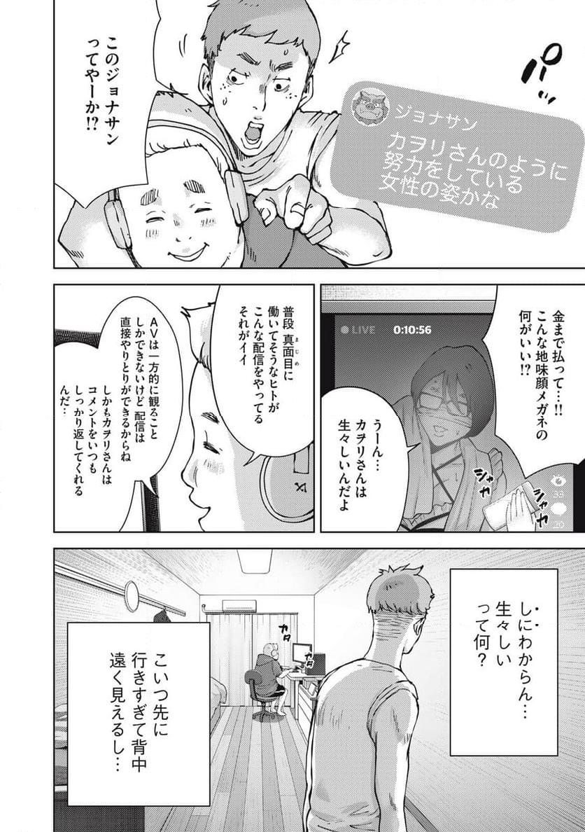 P4