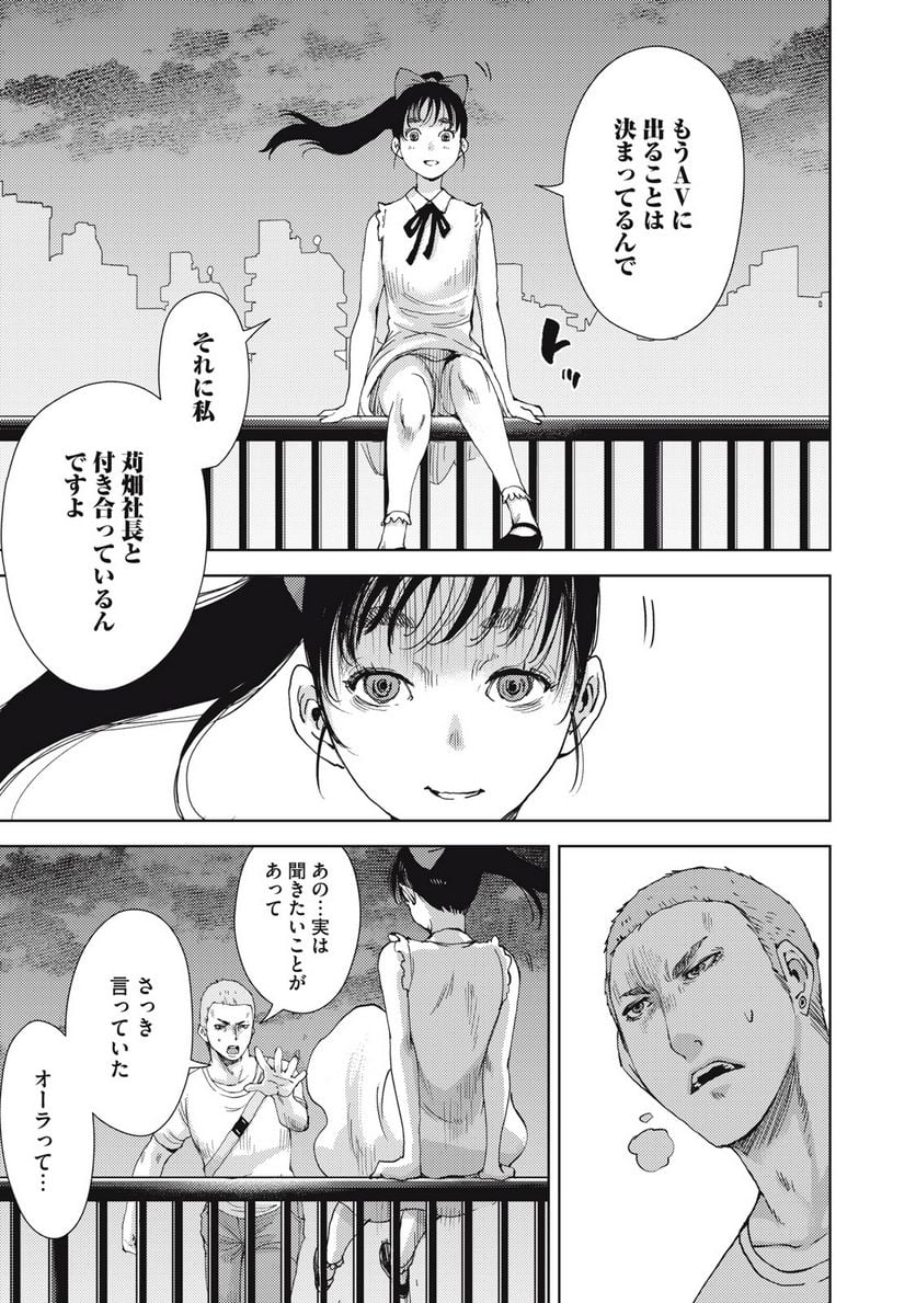 P11