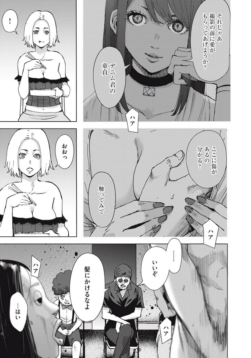 P19
