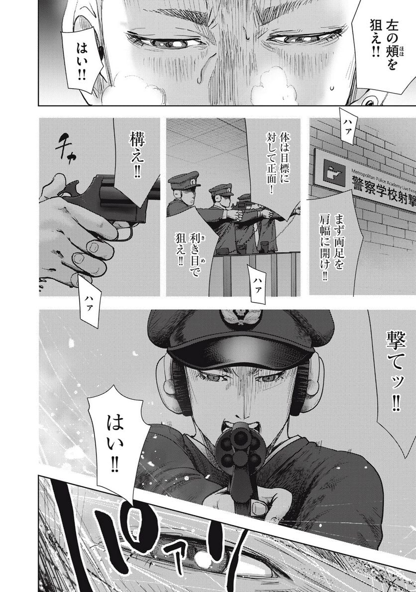 P20