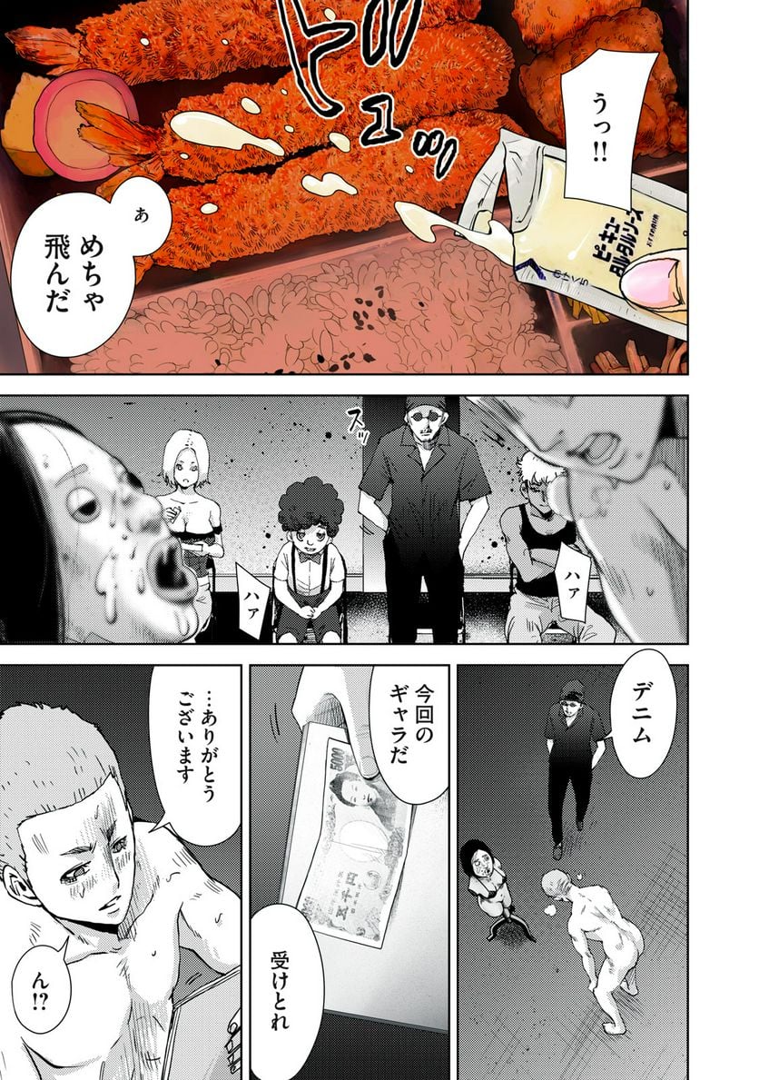 P21
