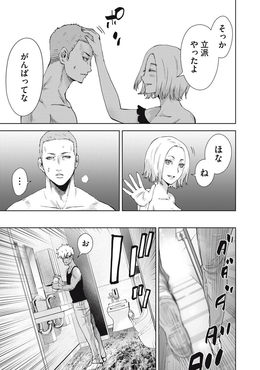 P23