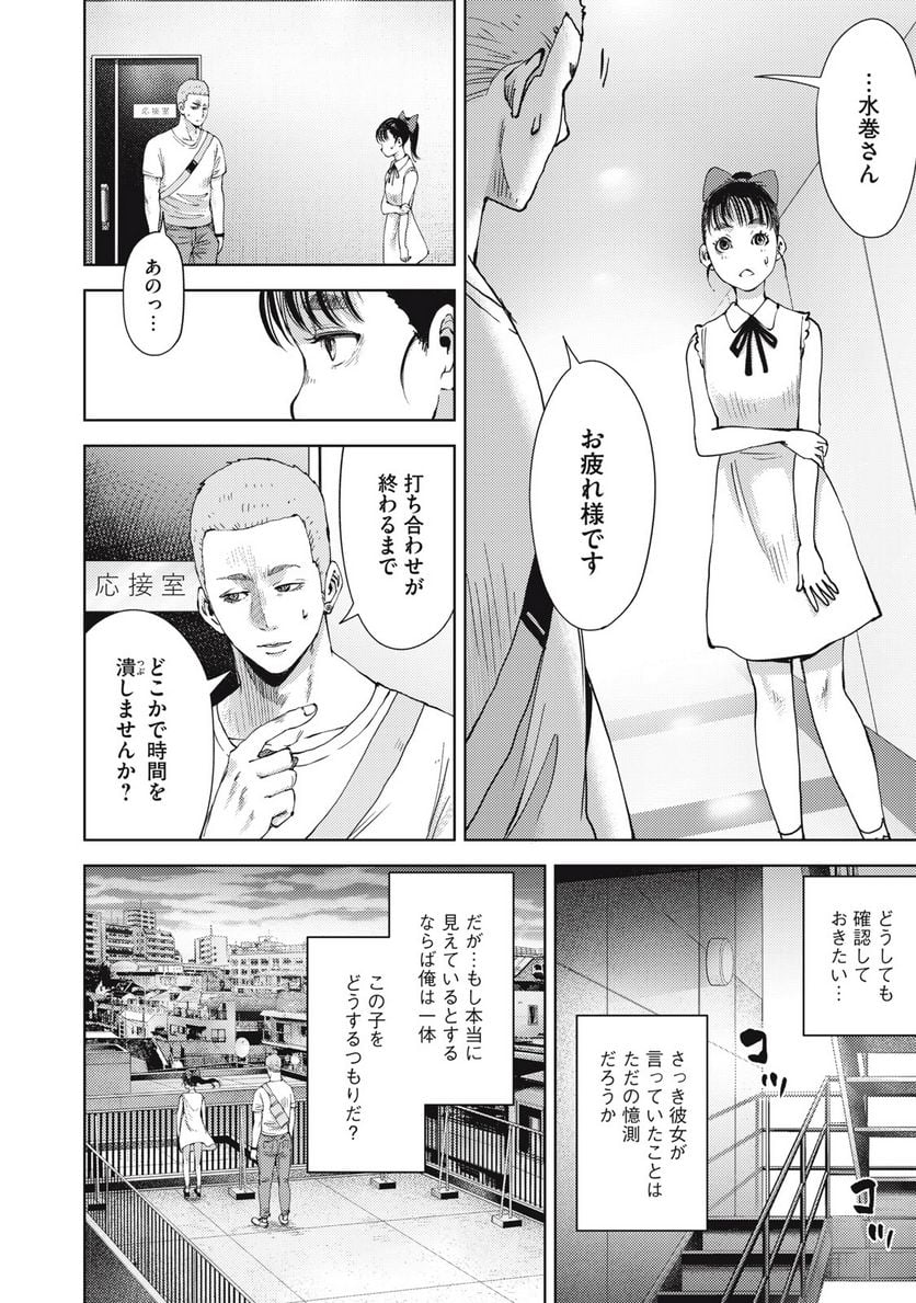P8