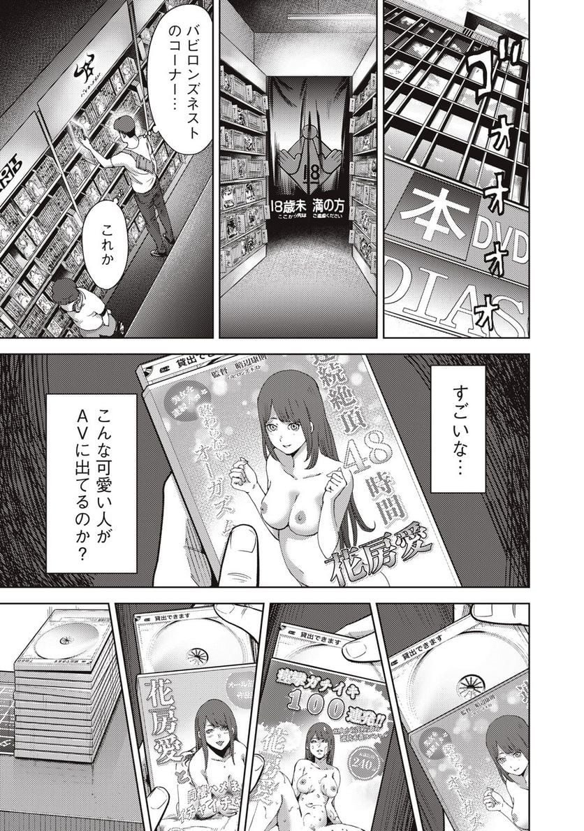 P31