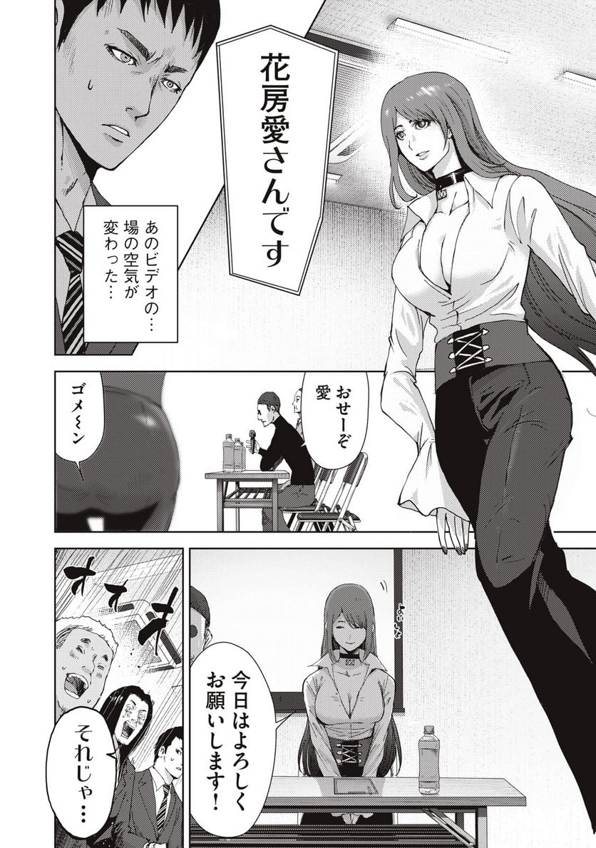 P38