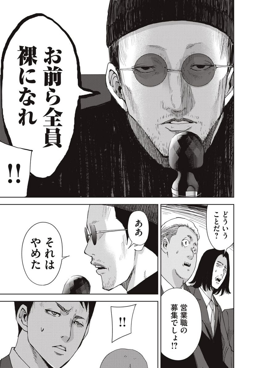 P39