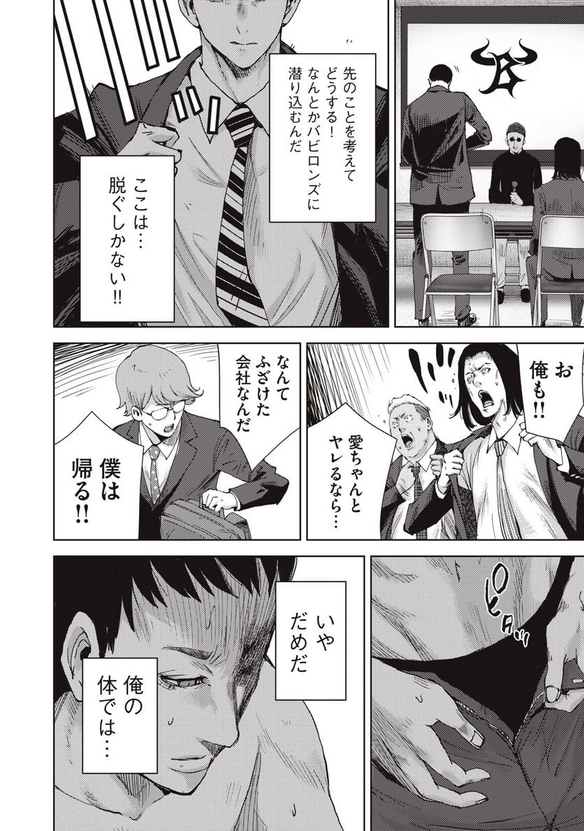P42