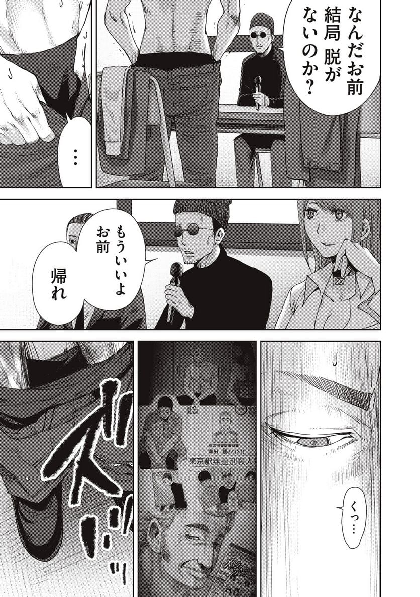 P43