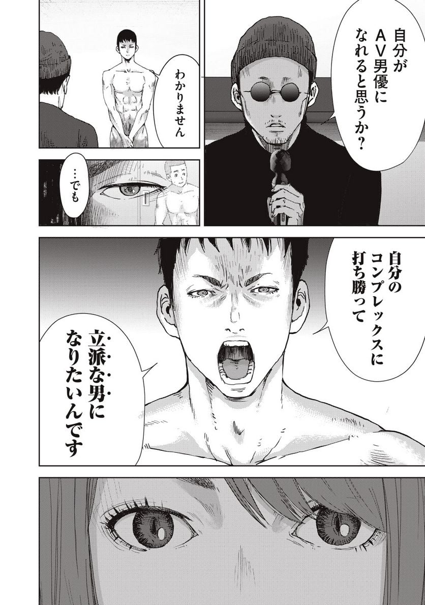 P48