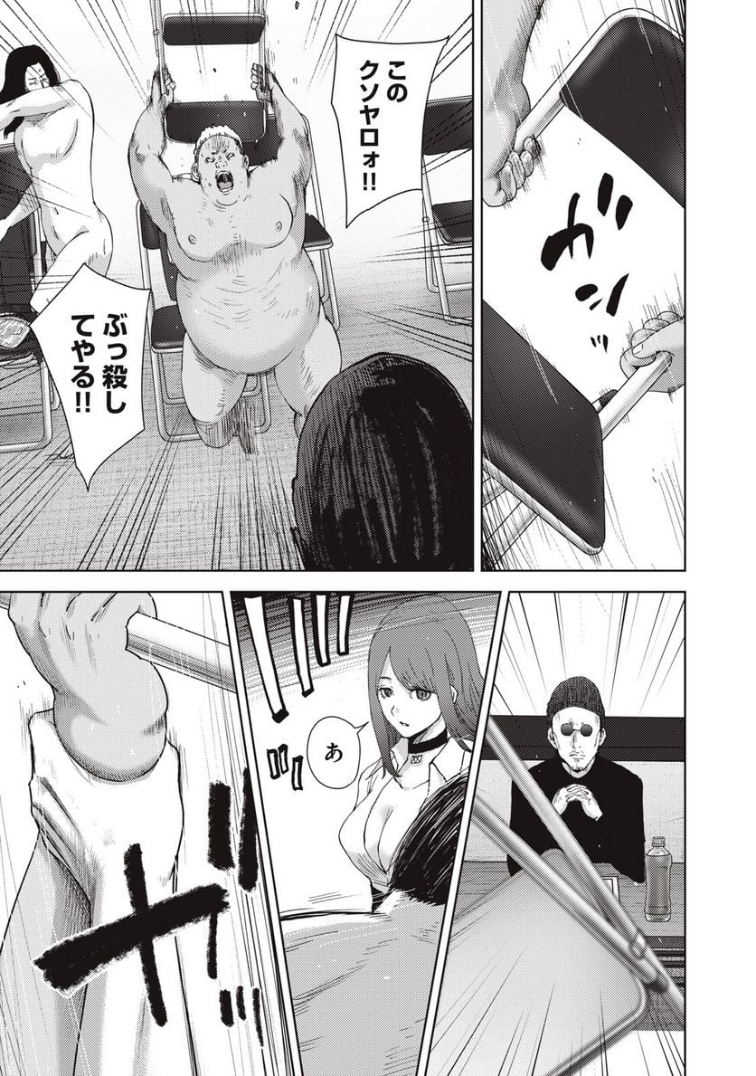 P53