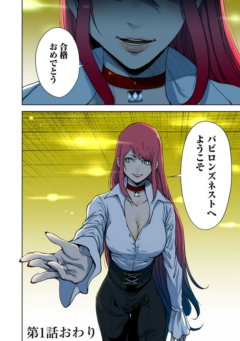 P56